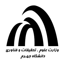 کتابخانه دانشگاه دولتی جهرم