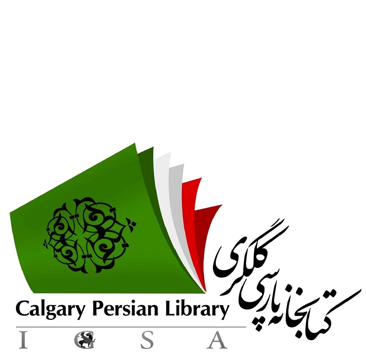 Calgary Persian Library