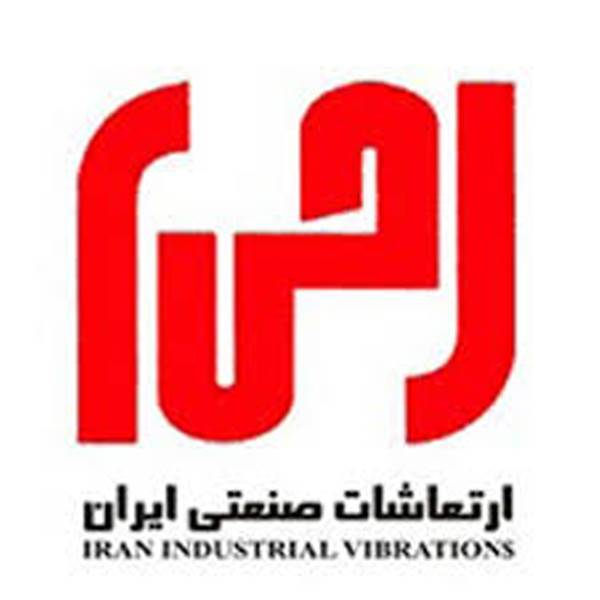 کتابخانه شرکت ارتعاشات صنعتی ایران